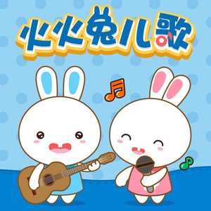 小小奶瓶儿外网叫什么
